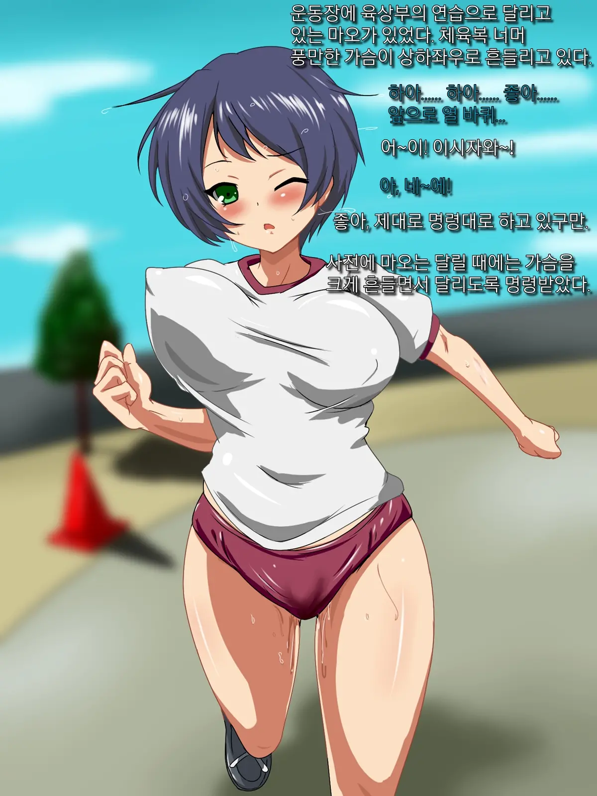 Mezase, Oyako Issho Ni Seidorei | 노려라! 모녀 함께 성노예!